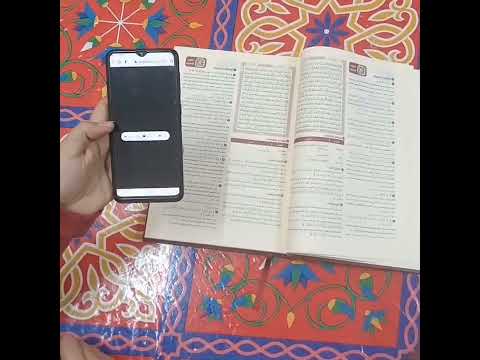 مصحف القرآن تدبر وعمل مقاس 21 30 