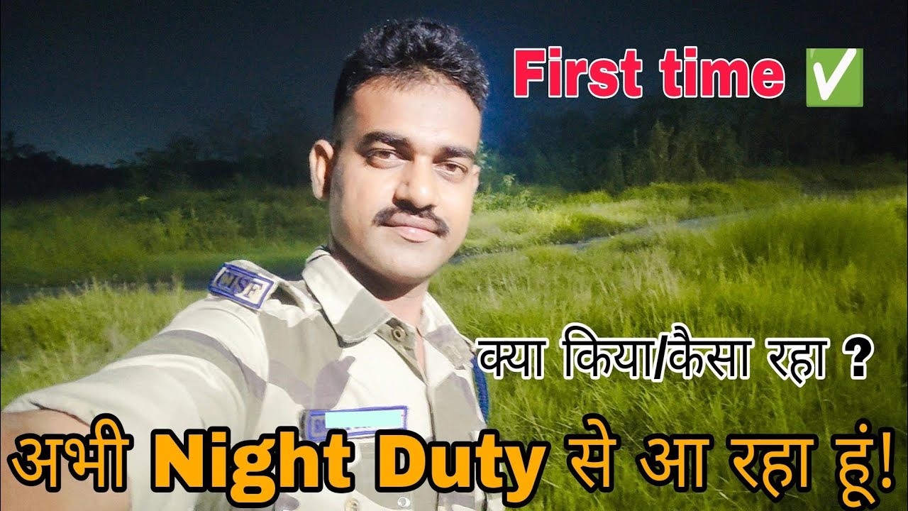 "ये होती है असली ड्यूटी | CISF जवान का संघर्ष और सेवा" Night Duty 