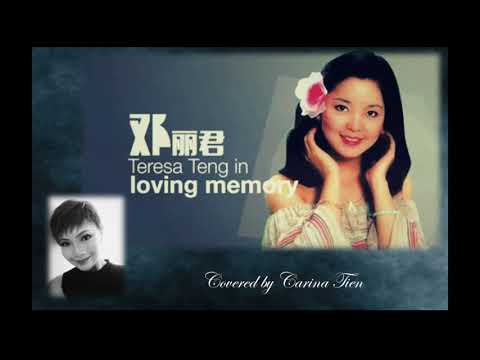 爱的礼物 Cover