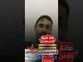 شبوة جنوبيه على الشر والخير والمرتزق ماله بشبوة مكاني كلمات الشاعر ابومزعل الخليفي