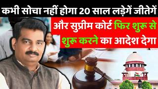 'justice Should Also Be Seen To Be Done' : Supreme Court Directs Another Disciplinary Authority To D