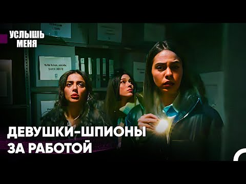 Мы Разберемся С Этим Здесь - Услыш Меня