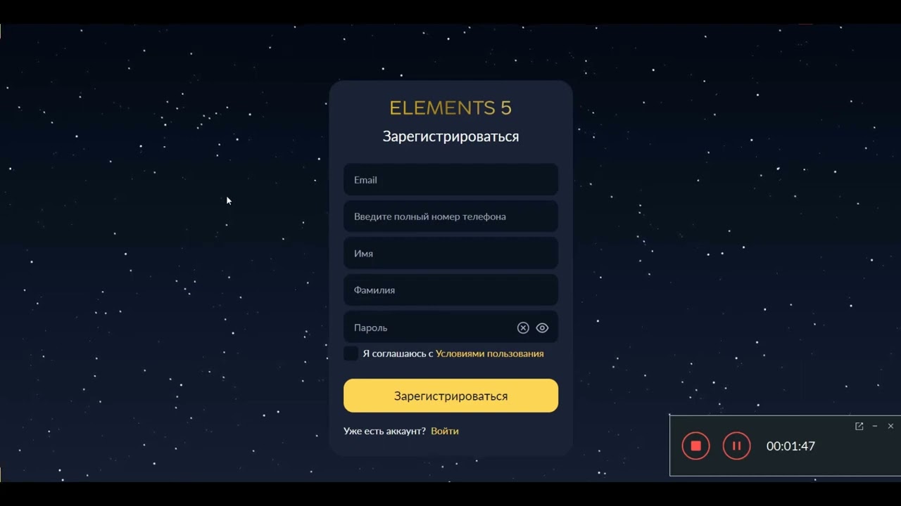 Elements 5  подарок 20$ за регистрацию доход 52$ без вложений
