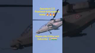 Indian Air Force LCH Prachand firing 70mm Unguided Rocket Salvo #operationsindoor #iaf #indianarmed