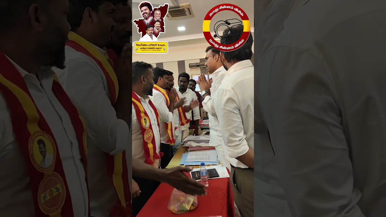 வேதாரண்யம் சட்டமன்ற தொகுதி YOUTUBE பாலா (எ)HS பாலமுருகன்B.tech