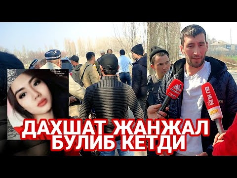 СОЛА СОЛ ЖАНЖАЛ