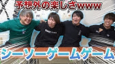 4 盗まれたカラクリを取り戻せ １つ目 銀魂でぃーえす 万事屋大騒動 Youtube