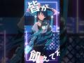 放浪者「けっかおーらい」サビ前ver, #原神mmd #原神 #genshin #genshinimpact #wanderer #shorts #shortsvideo