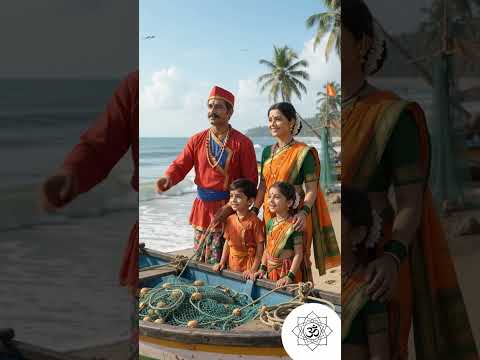 🌴 नारली पूर्णिमा क्यों मनाते हैं? 🌊
