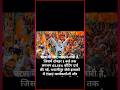 बंगाल चुनाव में 61% से ज्यादा वोटिंग #trending #news #latestnews