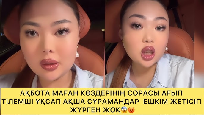 Трусики жоқ әйелдер фото видео