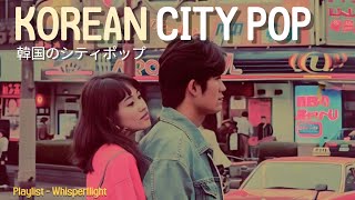 감성 터지는 청량한 한국 시티팝 플레이리스트 | City Pop 韓国のシティポップ