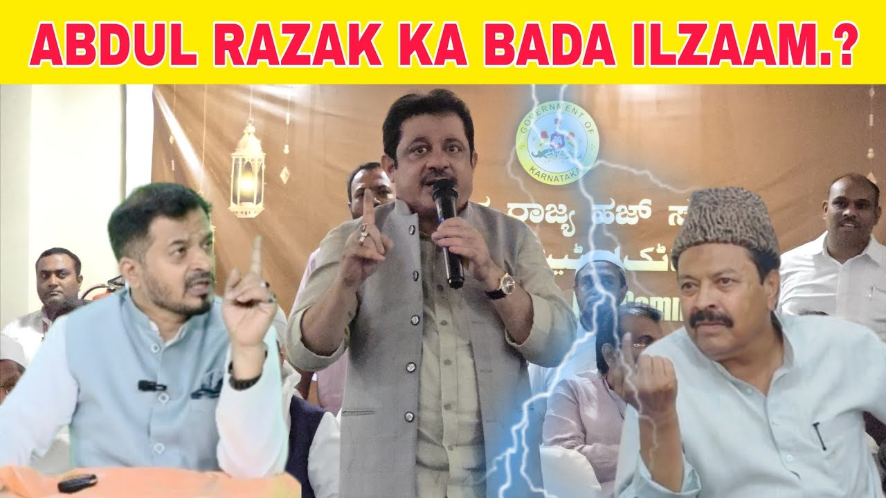 Big Statement By Abdul Razak Ka Bada ILZAAM 