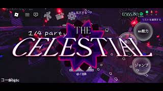 Nullscape attempting Celestial four times in casual