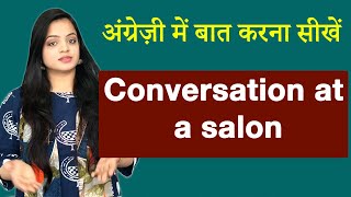 Conversation at a Salon - English Learning Conversation