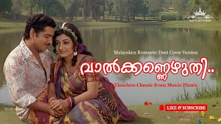Valkannezhuthi Vanapushpam Choodi - Evergreen Malayalam Hit | Picnic | Cover by Paattu Kottaram
