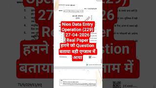 NIOS 229 Data Entry Paper 27 April 2026 🔥 Same Question Aya! 100% Accurate Prediction 😱