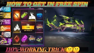 FREE FIRE NEW EVO M1014 FREE SPIN TRICK | FADED WHEEL ONE SPIN TRICK | HOW TO GET NEW EVO GUN EMOTE