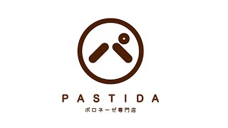 石垣島飲食店紹介CM　ボロネーゼ専門店　パスティーダ