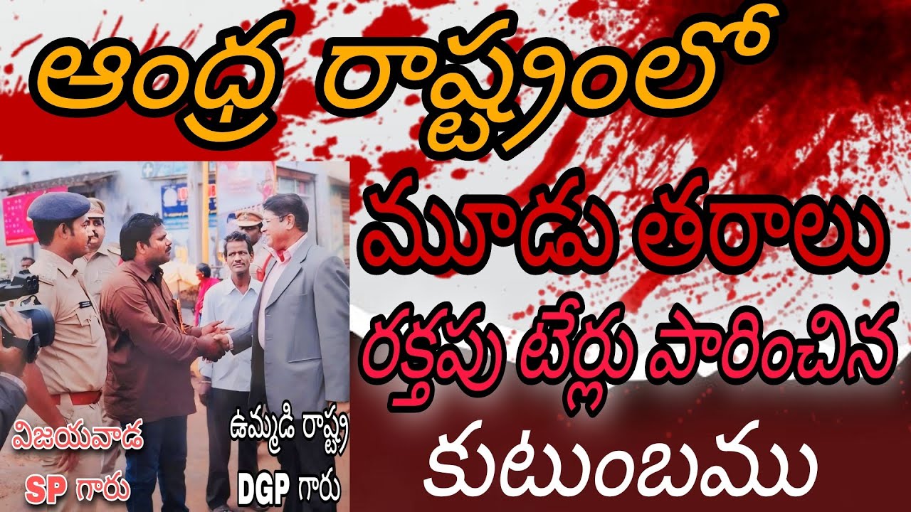 క్రిమినల్ కృష్ణమనాయుడు క్రీస్తును ఎలా తెలుసుకున్నారు| తప్పక చూడండి|@karthikcreationsforJesus