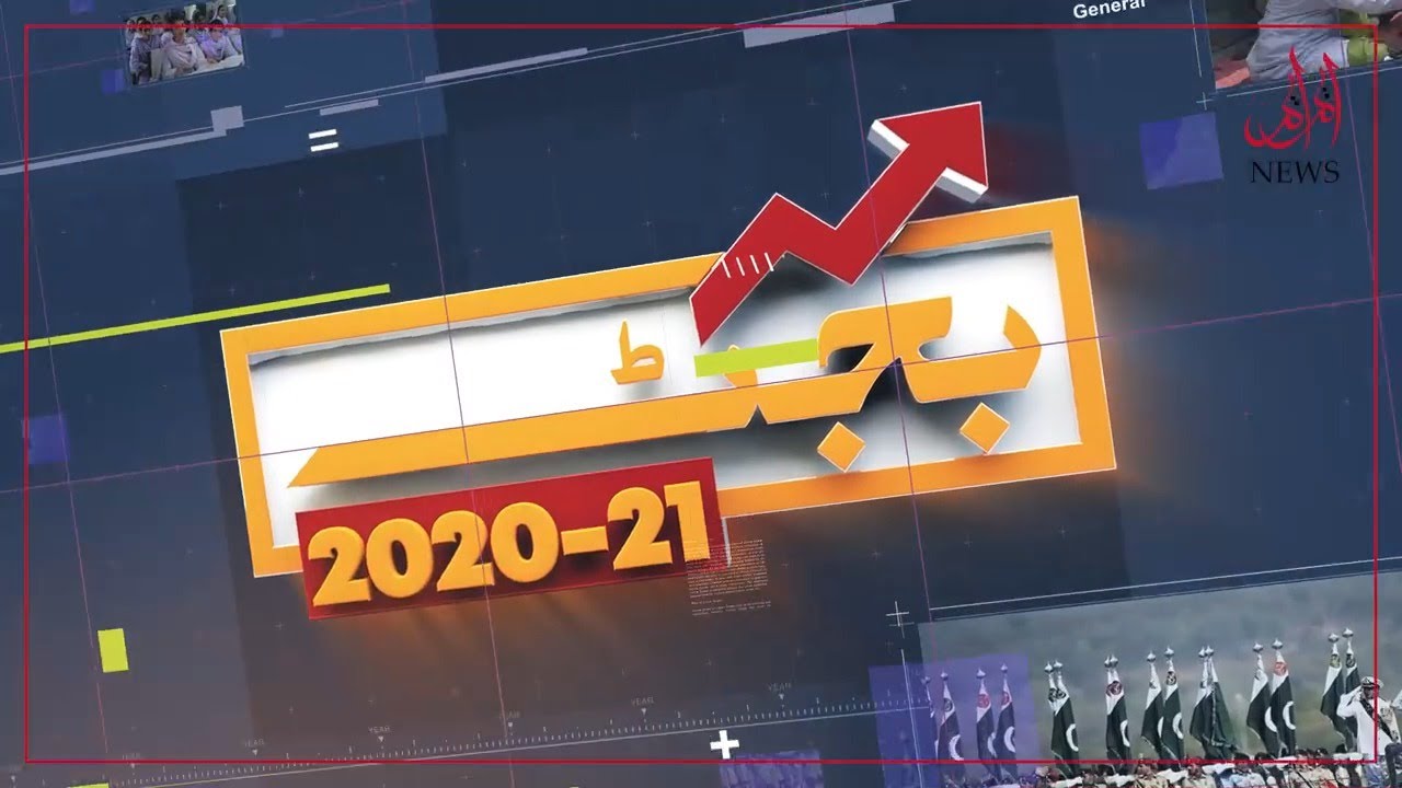 Upcoming Budget 2020-21 Pakistan