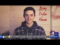 Were just glad we have him dylan rounds mother speaks out after remains identified