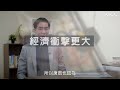 中共專家：印鈔票促進生育率？是沒常識或是無奈之詞？ | 台灣大紀元時報