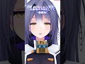 おちゃめなエトラママ【エトラ/あおぎり高校/切り抜き】
