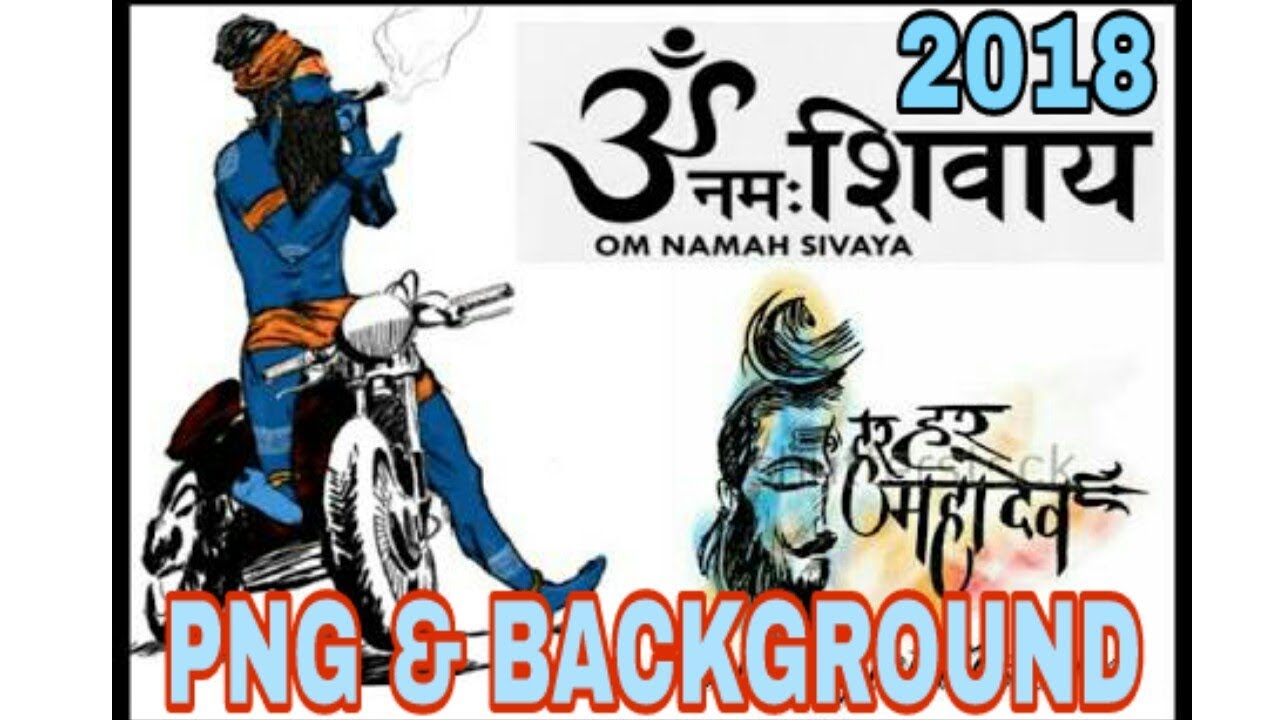 Mahashivratri Special Background PNG 2018 YouTube