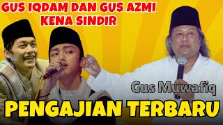 Pengajian Terbaru Gus Muwafiq dan Gus Azmi | TIDAK KALAH TERKENAL DENGAN GUS AZMI DAN GUS IQDAM