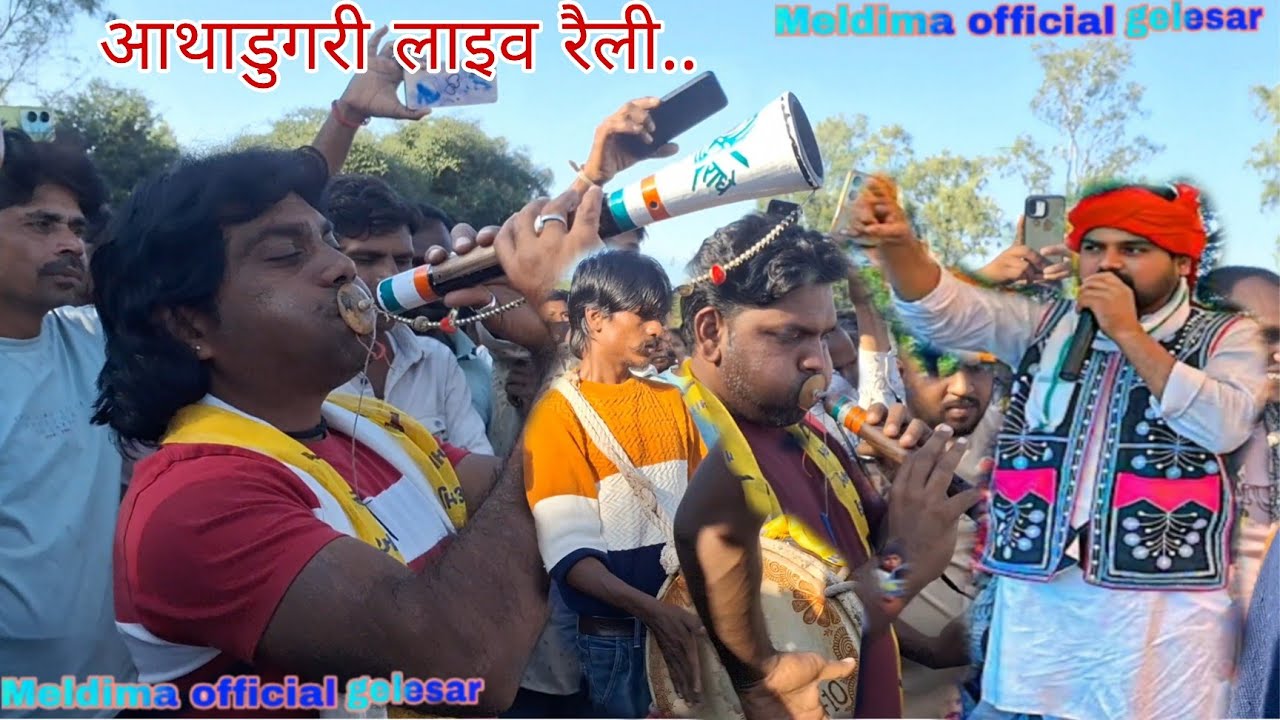 #निलेश_डोडवे_अजय_मांदल_कडीपानी_वाले_2025