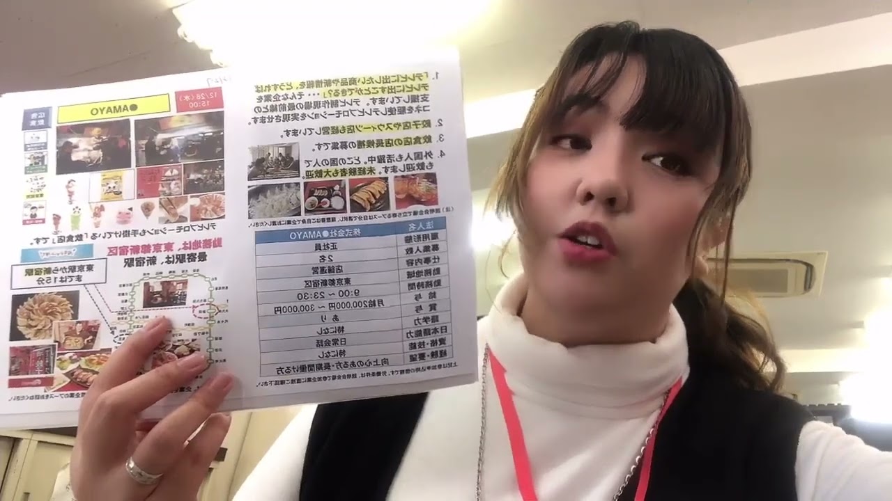 [12/27] STORE OPERATION AT SHINJUKU TOKYO SALARY ¥200,000~¥300,000