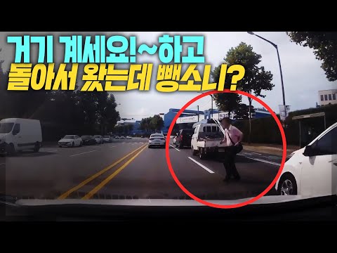 무단횡단으로 사고났는데 경찰 신고하고 기다리는 도중 무단횡단자가 <strong>버스타고</strong> 그냥 가버렸습니다