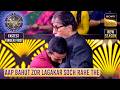 KBC S17 | Emotional Mithilesh ने AB को किया Hug | Fastest Finger First