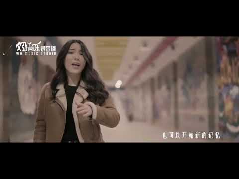 鞠文娴~病变（精选）高清车载mv下载（最佳版本）