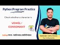 Write a program to check whether a character is a vowel or a consonant in python