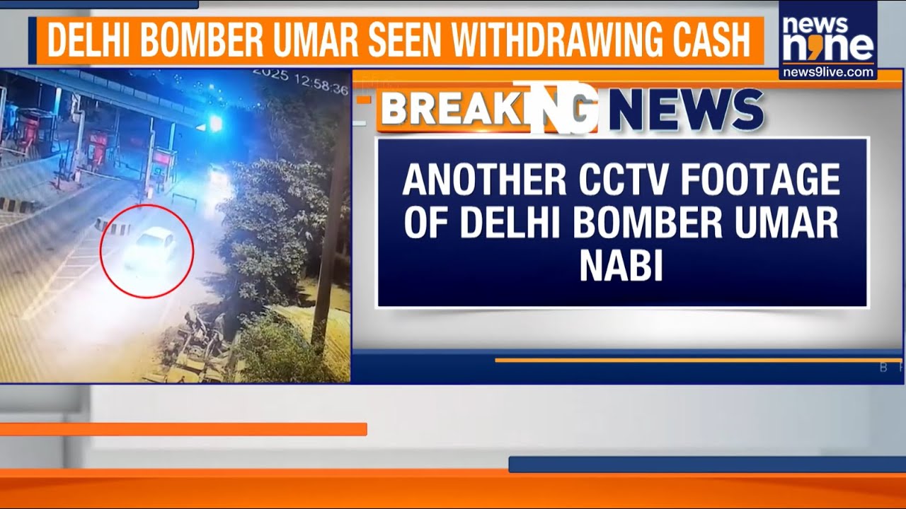 Red Fort Blast Case: New CCTV Shows Terrorist Umar Withdrawing Cash In Firozpur Jhirka | News9