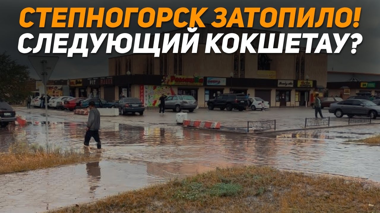 Оптика карина степногорск