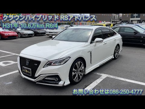 たかさん専用　クラウン220後期RSアドバンス Super cool] Fully customized 220 Crown late model RS Advance