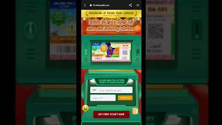 how to buy Kerala lottery online ticket / Kerala lottery original apps download kaise #keralalottery screenshot 5