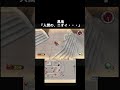 人間のニオイは鬼に届いているのだろうか #ななひろ #妖怪ウォッチ