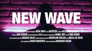 BATISTUTA - NEW WAVE باتيستوتا نيو ويف
