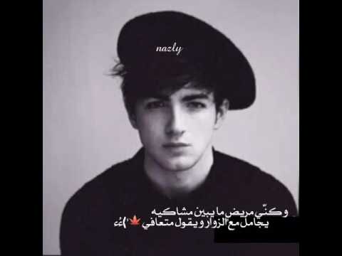 الله يرجعك الي يحبي بسلامه