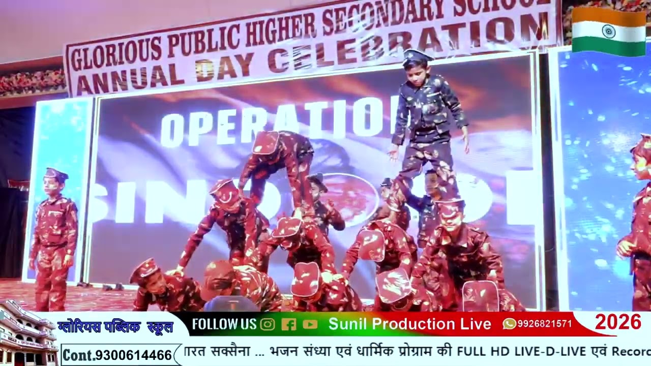 Army Act | Annual Day Celebration 2026 | Glorious Public School #annualfunction #dance