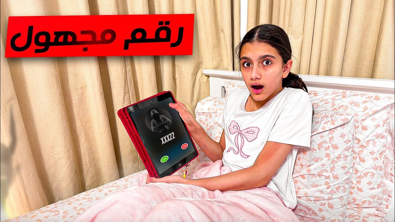 سوار تعرضت لتهديد من شخص مجهول 😡