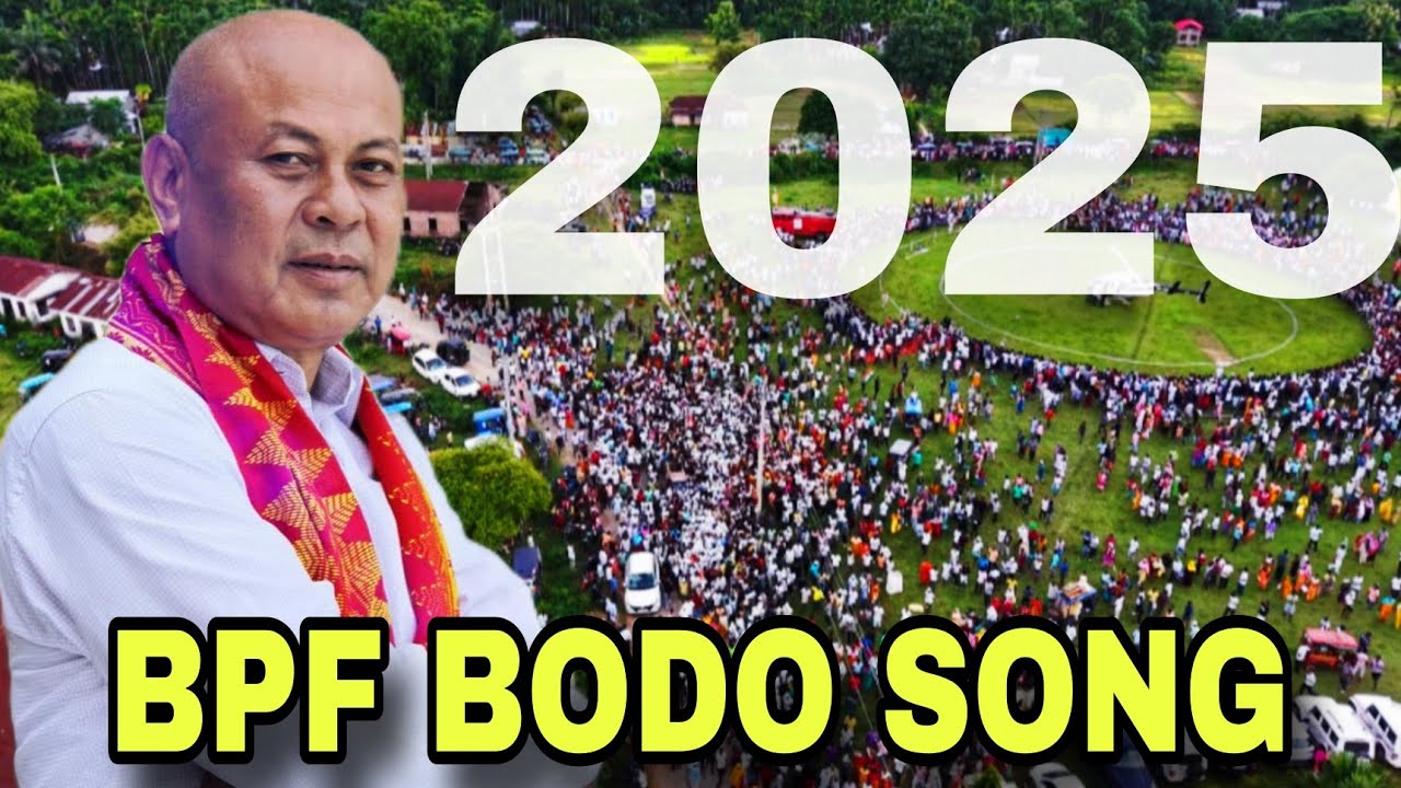 BPF New Bodo Song 2025 Election__ गोदानै दिहुनजानाय _ग्रिद ग्रिद  ओंखारबोदों _New  Music Video BPF