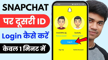 Snapchat me dusri Id kaise Login kare ! How to Login another Account in Snapchat