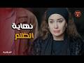 مناعة الحكاية ما خلصتش النهاية اللي محدش كان متوقعها 
