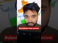Indian fraud system #shortsfeed #news