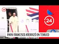 Papa Francisco rompe protocolo en su llegada a Temuco | 24 Horas TVN Chile